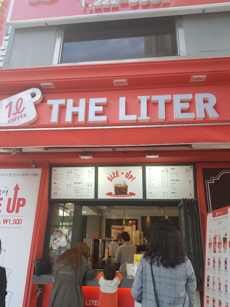 더리터남문로점 이미지