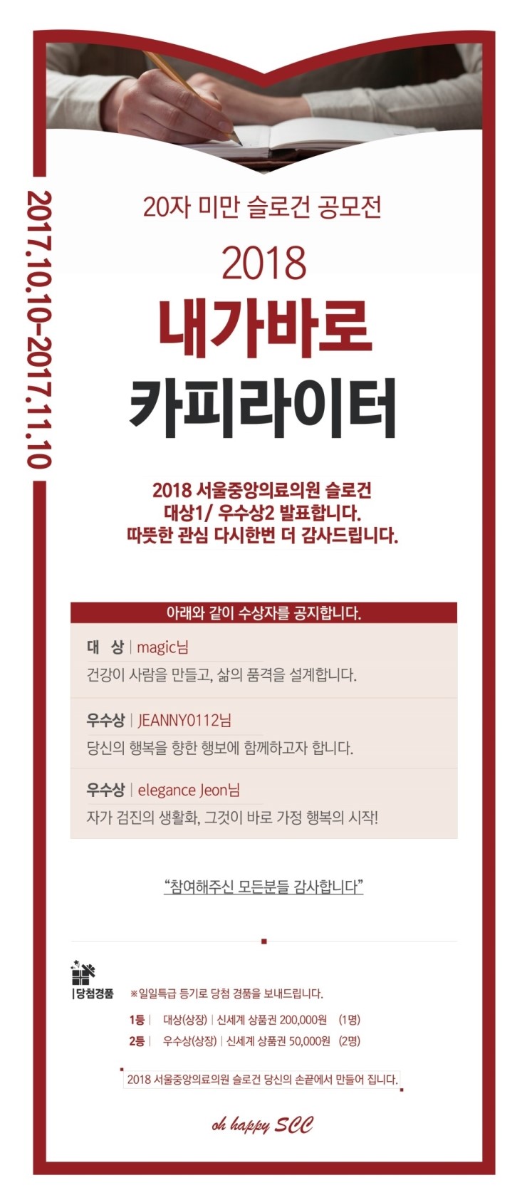 서울중앙의원 이미지