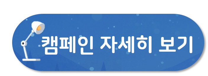 (주)겨울 이미지