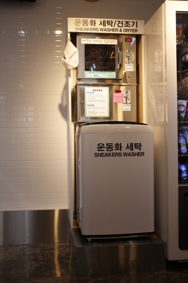 워시프렌즈셀프빨래방제주 이미지