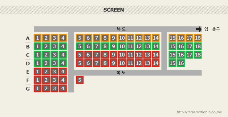 CGV 대학로 5관 이미지