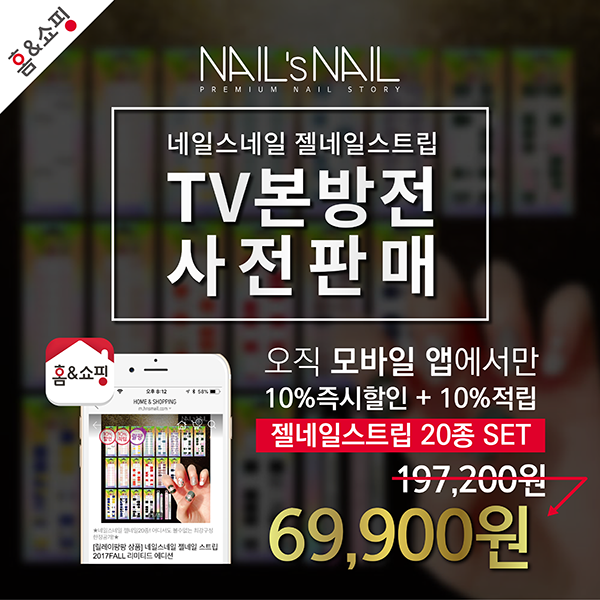 키레이네일 이미지