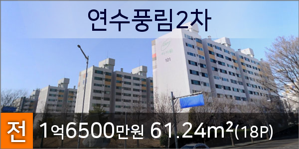 연수부부치과 이미지