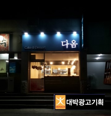 현주헤어숍 이미지