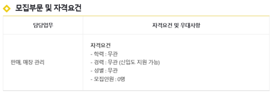 씨지리테일주 이미지