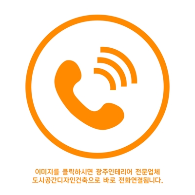 공간디자인 이미지