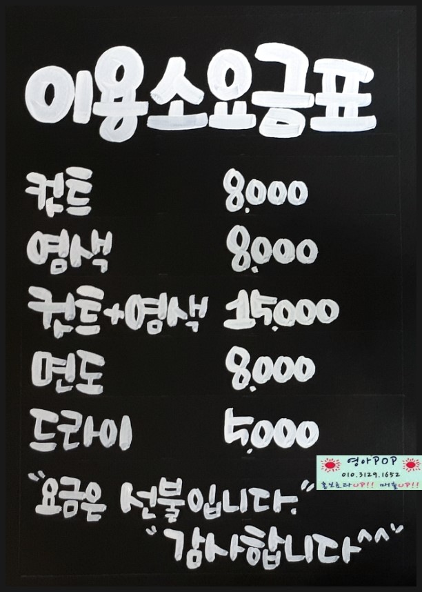 남부이용소 이미지
