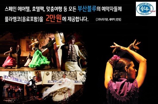 (주)큐브여행사 이미지