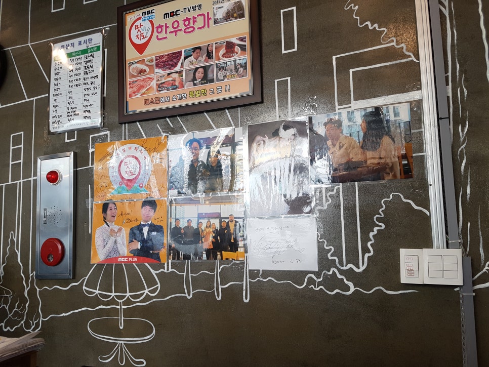 한우향가 이미지