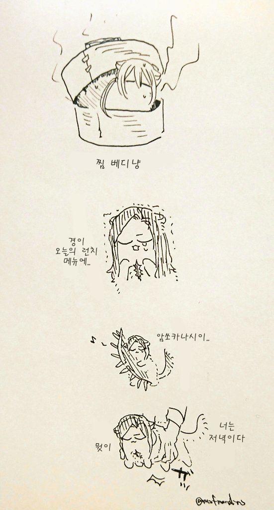 모후모후 이미지