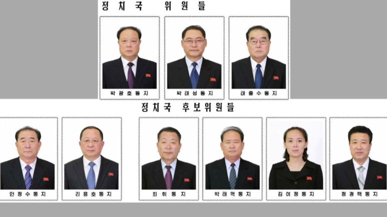당9나라 이미지