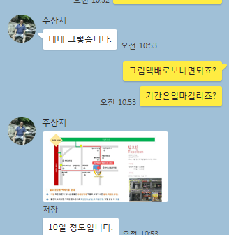 명품그린수선 이미지