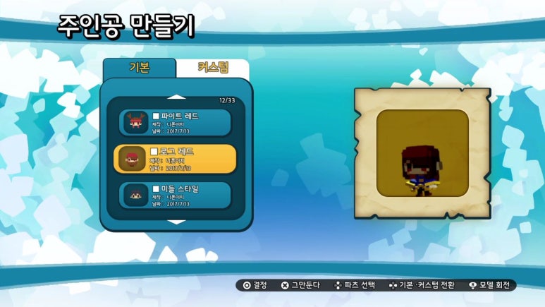 이치웍스 이미지