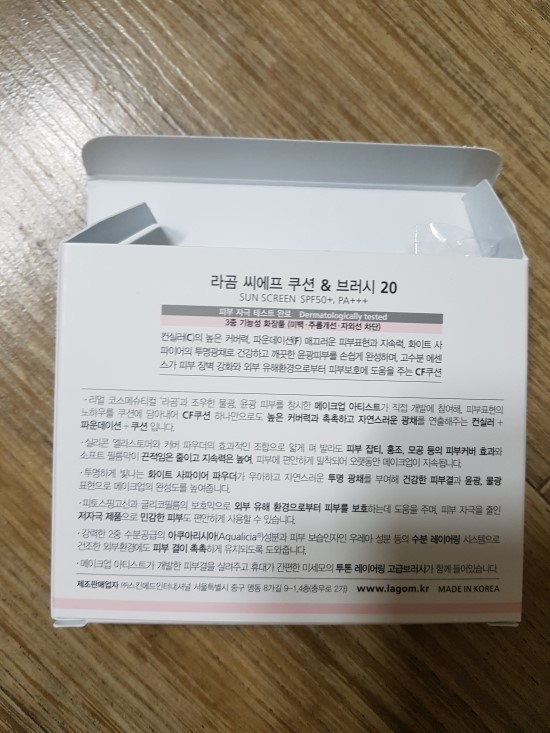 씨에프코스메틱 이미지