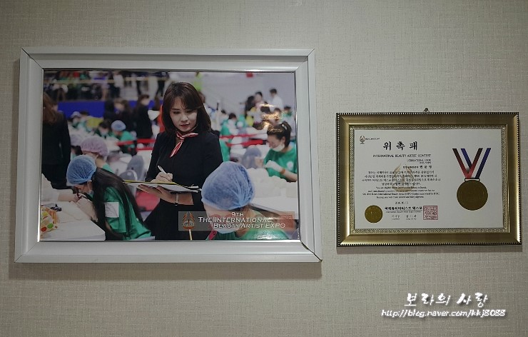 린뷰티 이미지