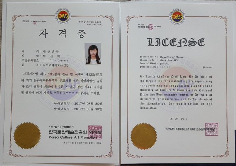 한국공예사 이미지