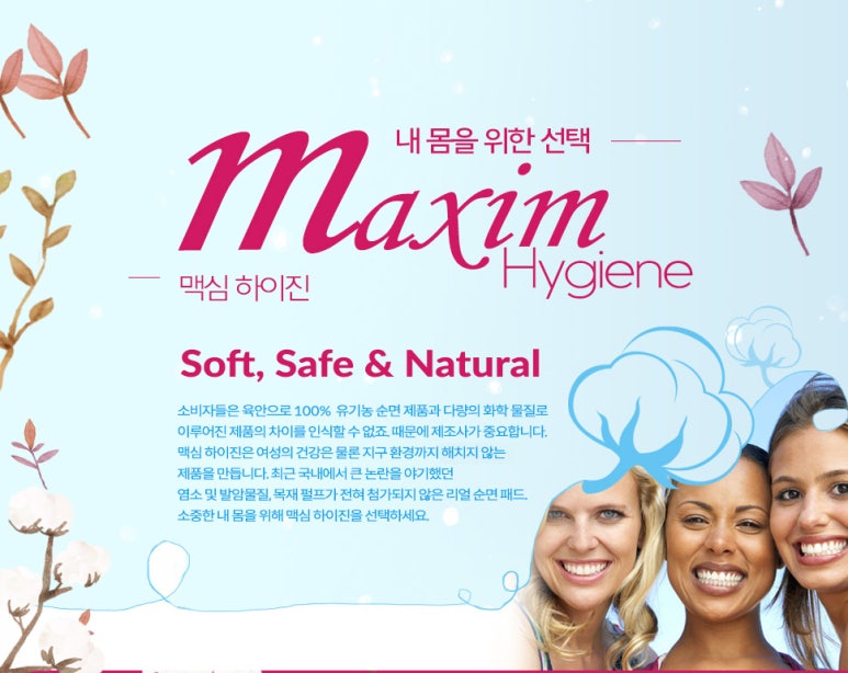 하이진 이미지