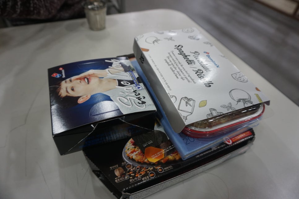 피자앤해피 이미지