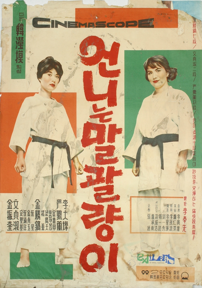 상영산업 이미지