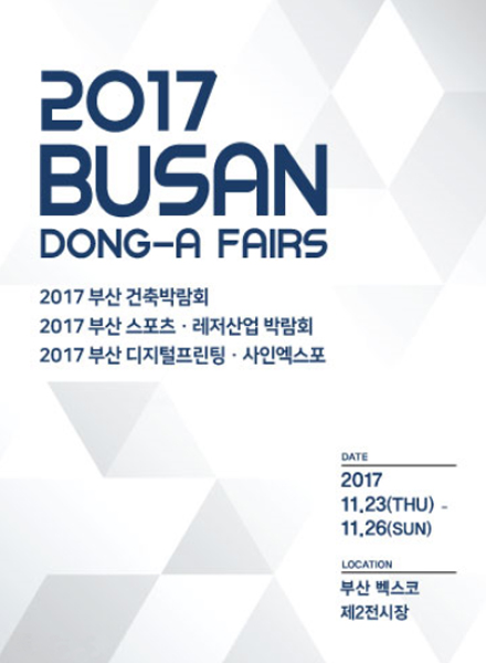 다온산업 이미지