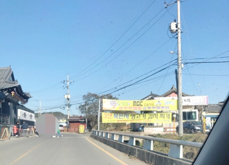 동궁반점 이미지
