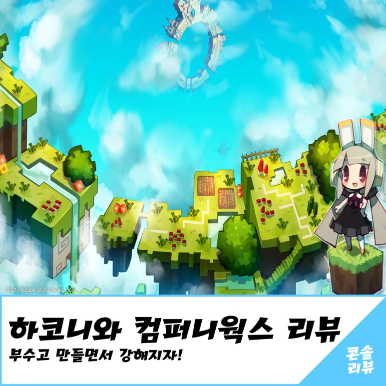 이치웍스 이미지