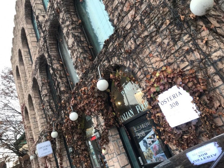 오스테리아308 이미지