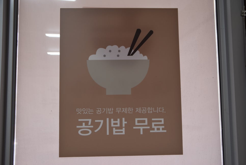 먹보칼국수 이미지