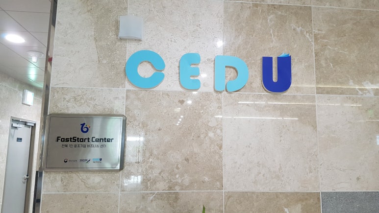 더모스트인터내셔널 이미지