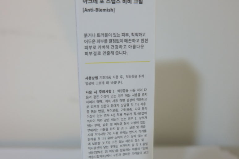 피에이치포스 이미지