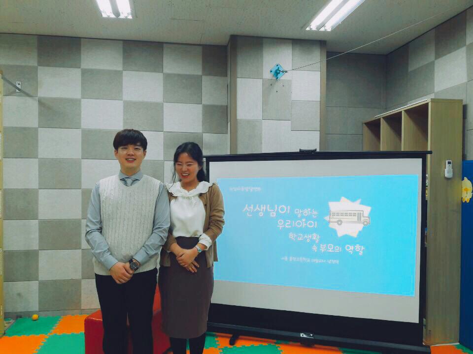 수성아동발달센터 이미지
