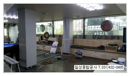 부자당구장 이미지