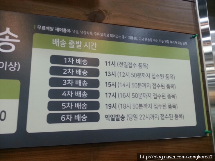 제이마트 이미지
