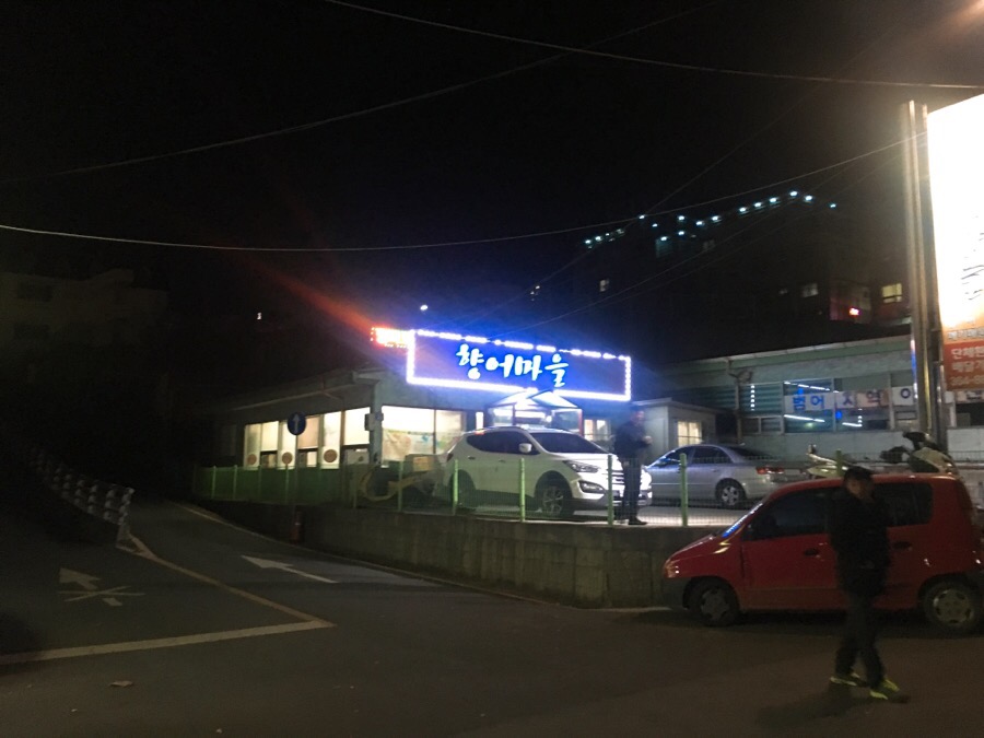서남민물고기 이미지