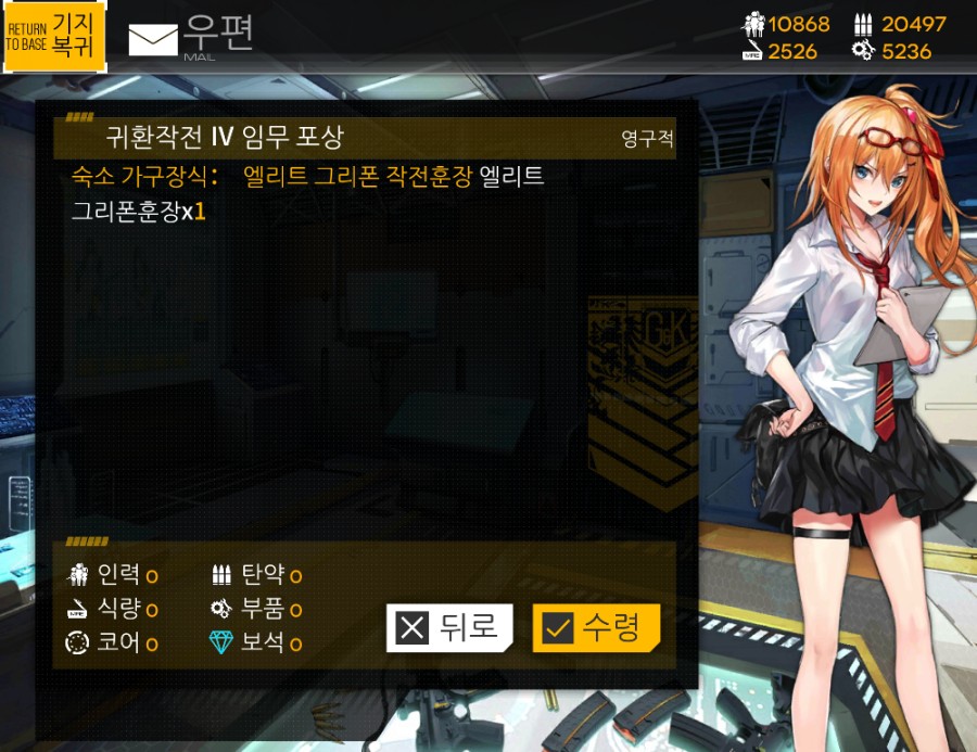 수복권 이미지