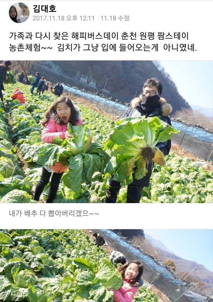 원평팜스테이마을 이미지