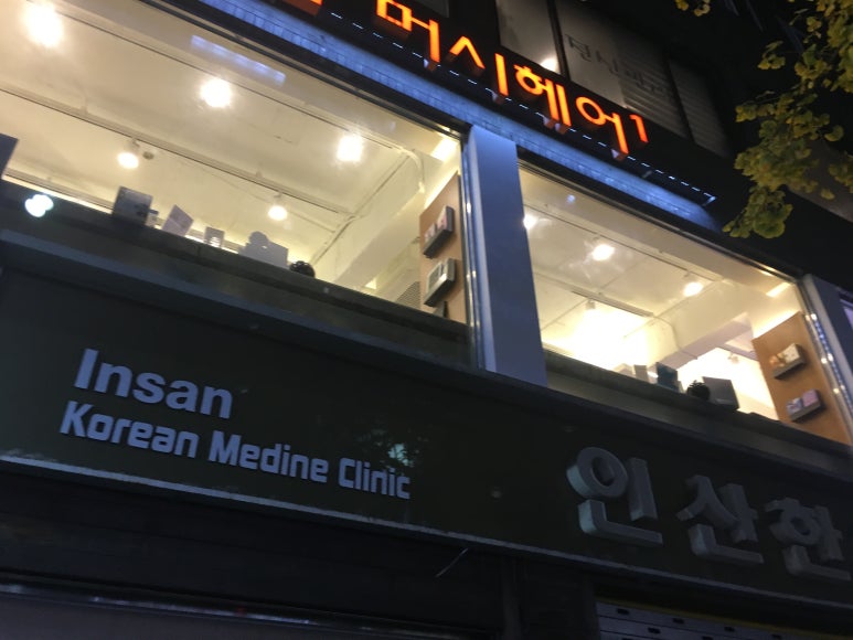민정헤어 이미지