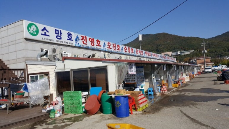 소망호 이미지