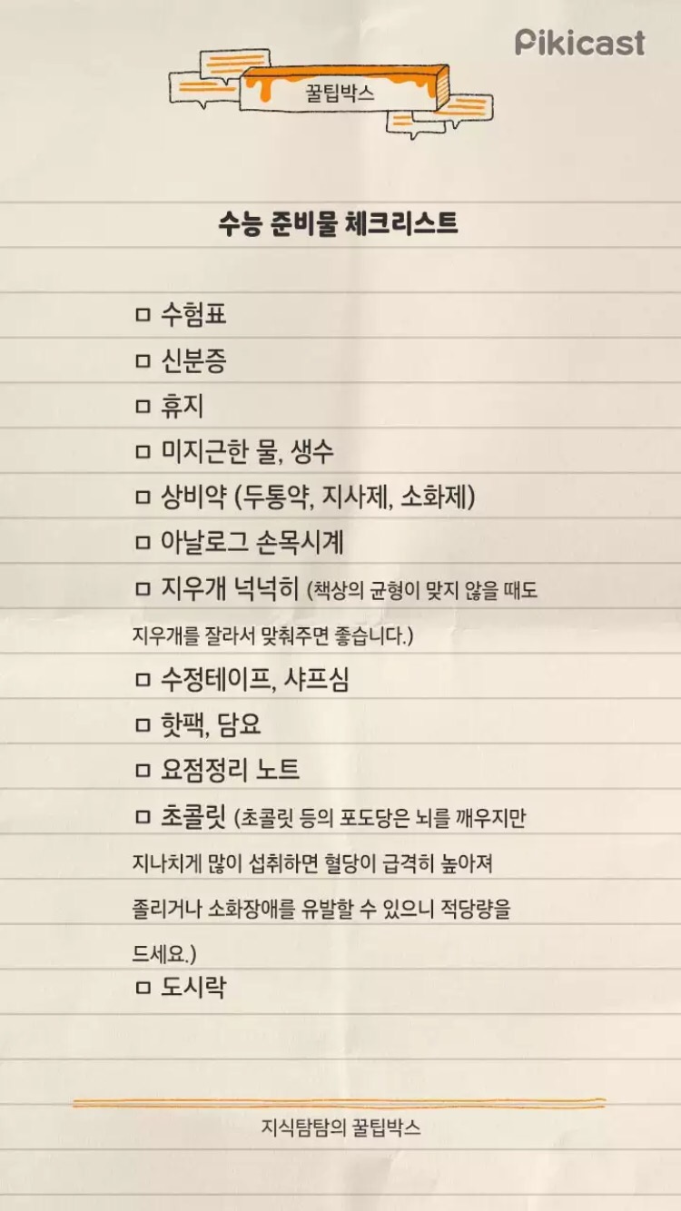 발리인망원 이미지