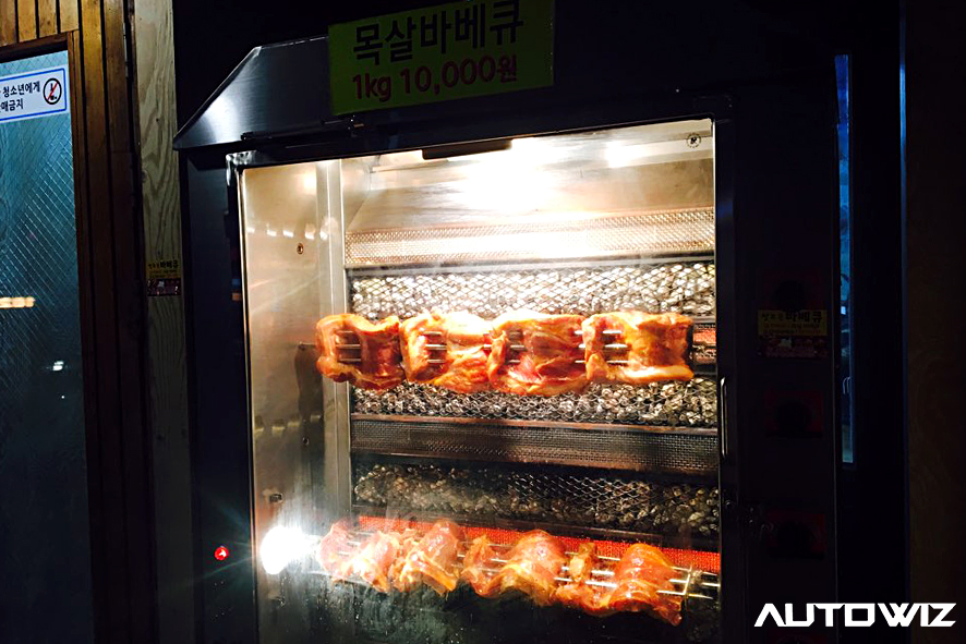 맛조은바베큐 이미지