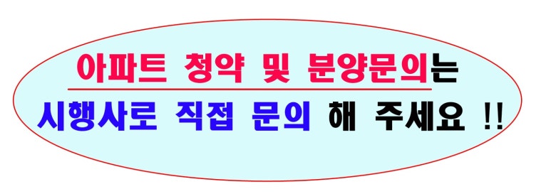정암건설 이미지