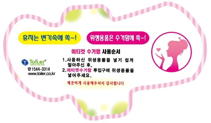 서울광진학교 이미지