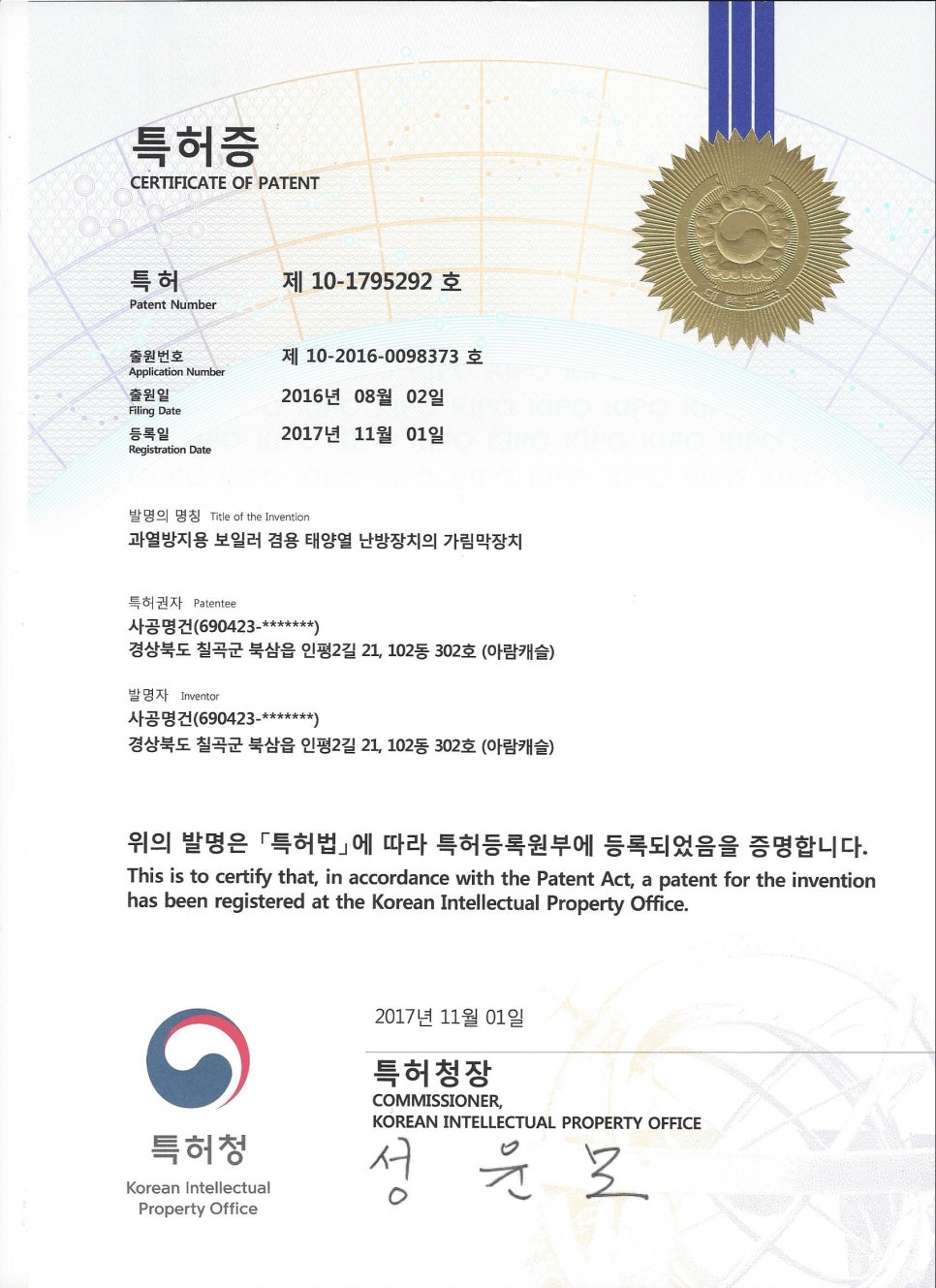 극동에너지 이미지