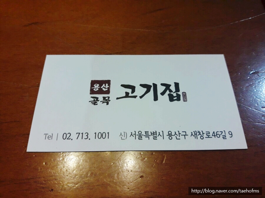 수제만두집 이미지
