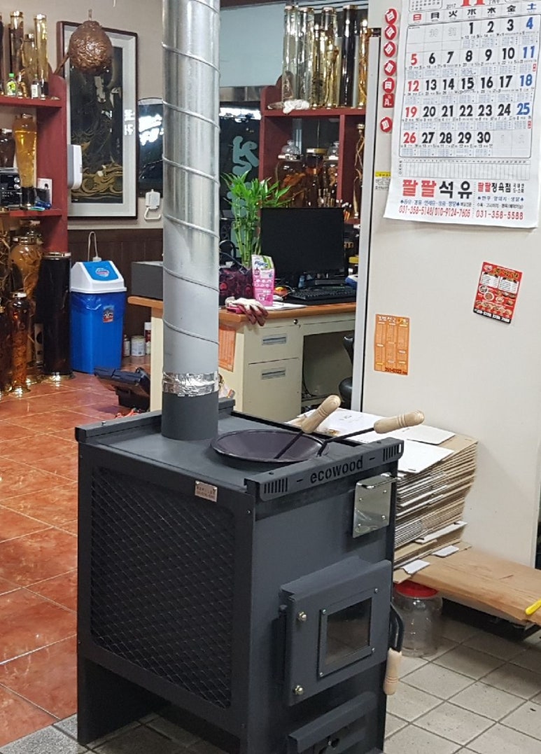 화목식당 이미지