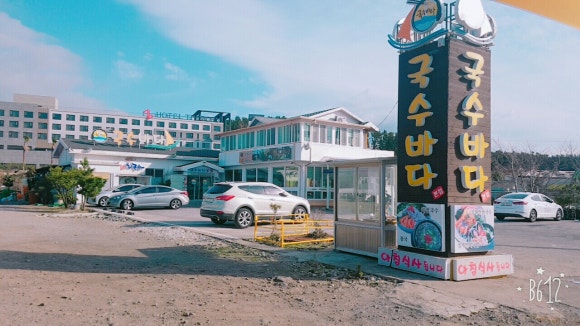 (주)양평축산 이미지