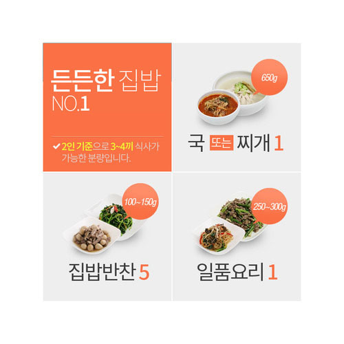 면찌개반찬 이미지