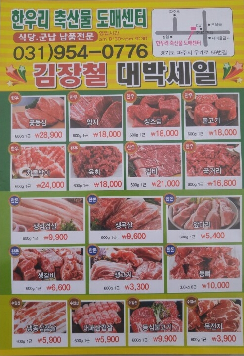 한우리기획 이미지