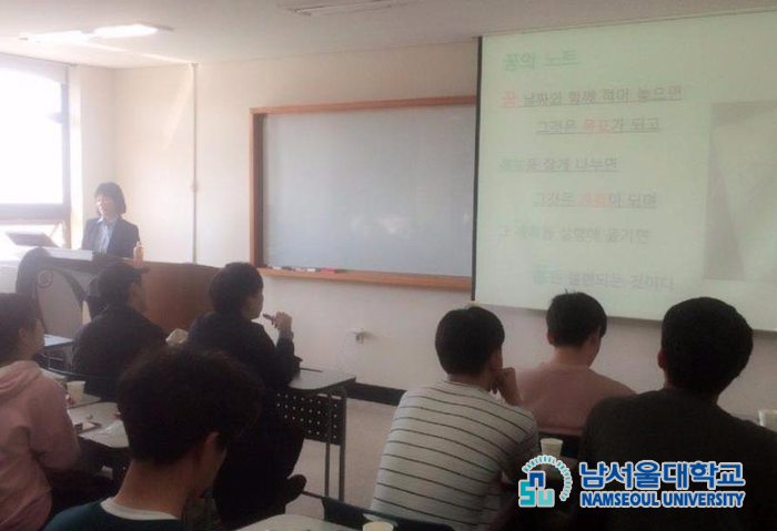 세무법인남서울 이미지