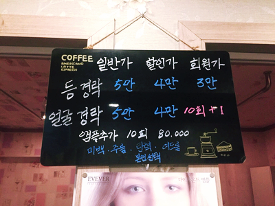 리필테라피 이미지